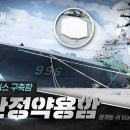 차세대 이지스 구축함 &#39;다산정약용함&#39; 이미지