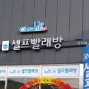 대교크린 이미지