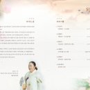 2025년 목요국악 이미지