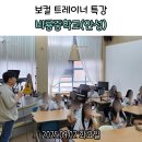 비룡중학교 이미지