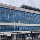 국민건강보험공단 남양주가평지사 이미지