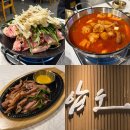시외버스터미널(17049) | 마산 시외버스터미널 맛집 합성동 압도 스폐셜 세트 후기
