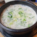 아주설렁탕 이미지