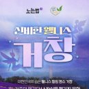 바바그라운드