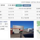 장곡3리 마을회관 이미지