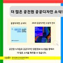 미래디자인기획