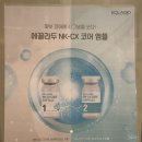 엔스킨 - 하남시 미사강변동로84번길 29 | 엔스킨