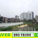 청마공인중개사사무소 이미지