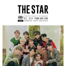 이엑스원 이미지