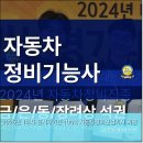 현자동차정비 이미지