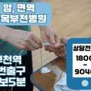 “담낭암 1기, 수술만으로 충분할까?” – 담낭절제술 후 항암치료 필요 여부 (NCCN 가이드라인 요약) 이미지