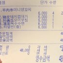 쑈촬땐