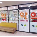 일층약국 이미지