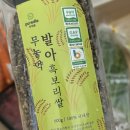 경주농산물 - 창원시 의창구 명서로130번길 32 | 경주 임산부 친환경농산물 꾸러미 후기