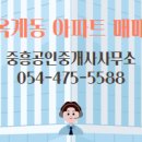 힐스101공인중개사사무소 이미지