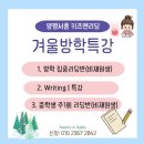 양평서종키즈엔리딩