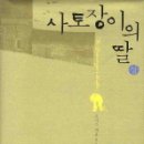 오츠 이미지