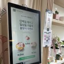 펜타폴리스 2차(1026) | 두정역맛집 천안포케 그리너 건강한 식단