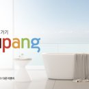 다온통상