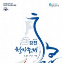 강진-48 이미지