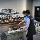 함평농업협동조합장례식장