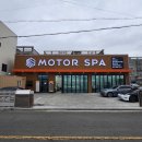 포항카써비스세차장 | [재방문] 가성비 좋은 포항 손세차 전문점 『 모토스파 오천문덕점 』 프리미엄 코스 후기(실외+실내세차)