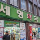 메디팜믿음약국 이미지