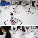 비상태권도장 이미지