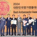 횡성한우협동조합 이미지