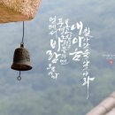 캘리그라피(1급) 이미지