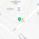 황철수피자안정점 네이버블로그