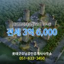 레전드공인중개사사무소 이미지
