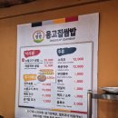 군산 옹고집쌈밥, 현지인 추천 군산 쌈밥 맛집 1등 (내돈내산 솔직후기)