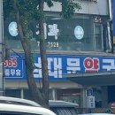 회현약국 이미지