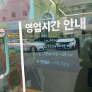화서동 샐러드 맛집 , 샐럽스프 화서점