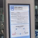 성준항공 | 오사카 여행기 - 1일차