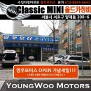 서초모터스 경정비 이미지