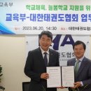 늘봄태권도 이미지