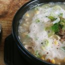 고성장터국밥