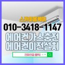봉담가스