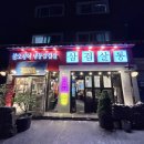 구로-고척-구로-1368 이미지