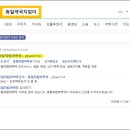 서울심야약국 이미지