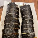 브라더김밥 이미지