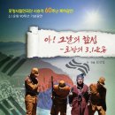 포항문화예술회관 이미지