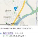 돈참가곡점 이미지