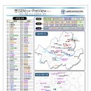 ■ 2025 수시 모집요강 요약자료＜쎈(SEN)진학 프리뷰＞ 출처 : 서울특별시교육청교육연구정보원 이미지