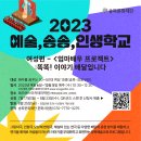 프로젝트송송
