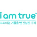 아이엠팜 이미지