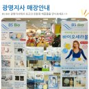 비에스바이오 이미지