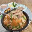 하동국밥집